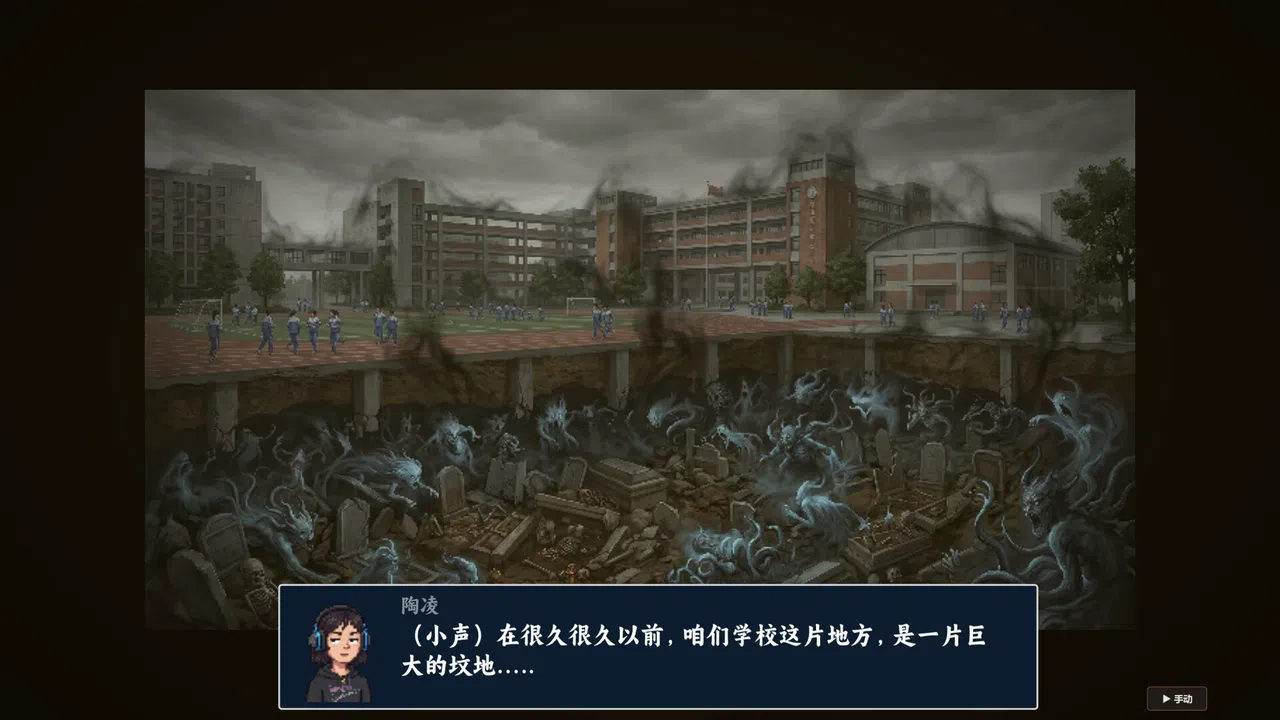 树人 Demo Screenshot 1