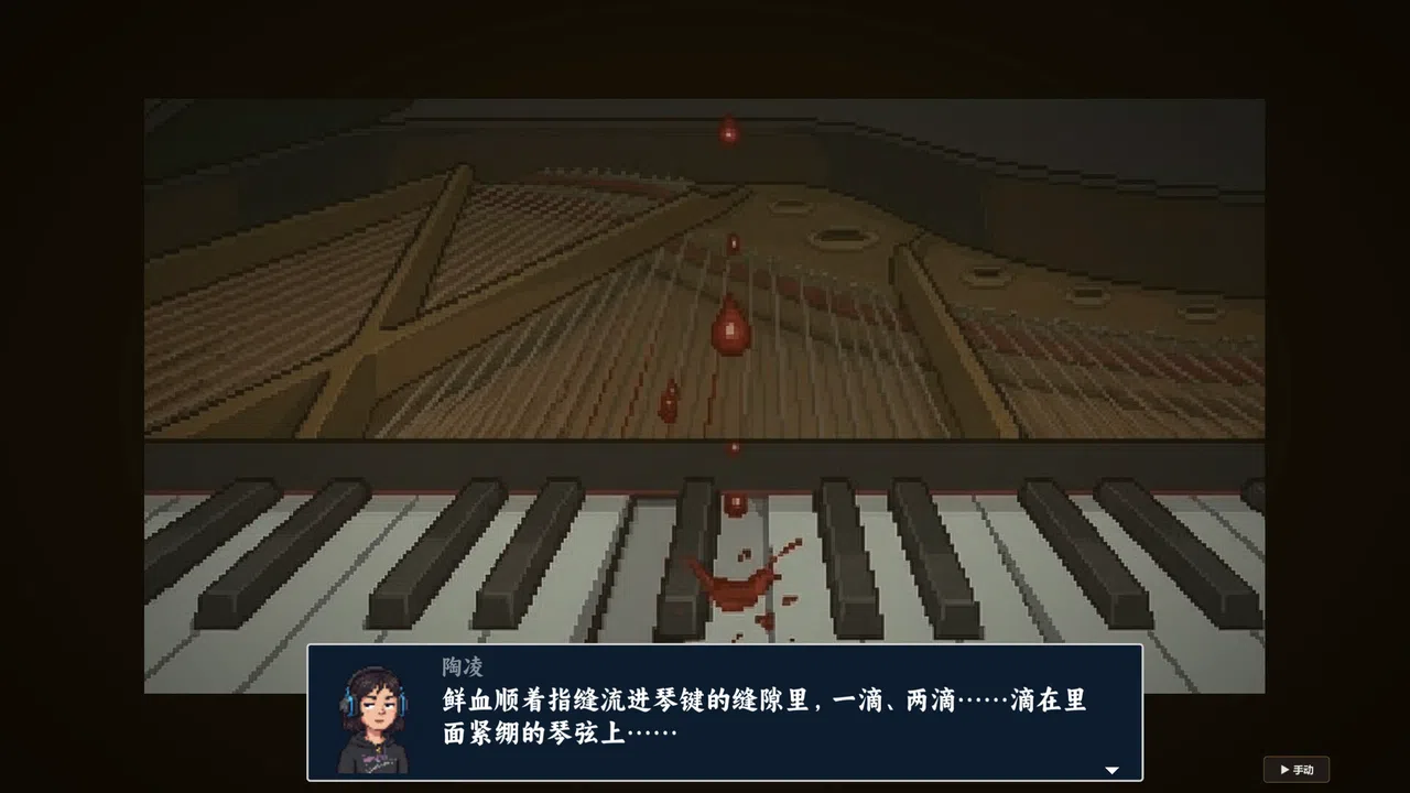 树人 Demo Screenshot 16