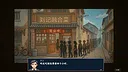 树人 Demo Screenshot 15