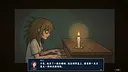 树人 Demo Screenshot 14