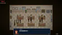 树人 Demo Screenshot 2