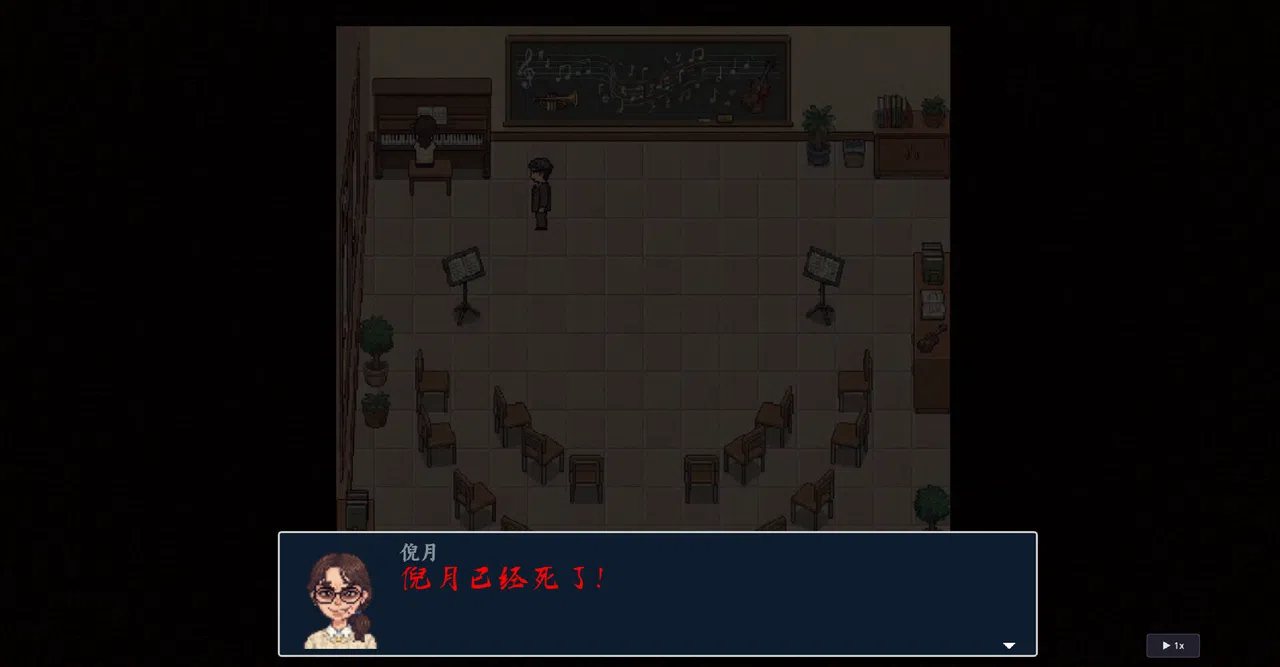 树人 Demo Screenshot 8