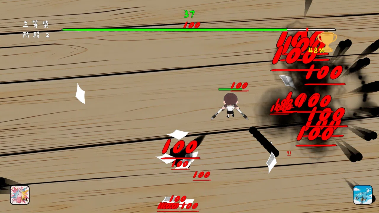 King of Exams Screenshot 5