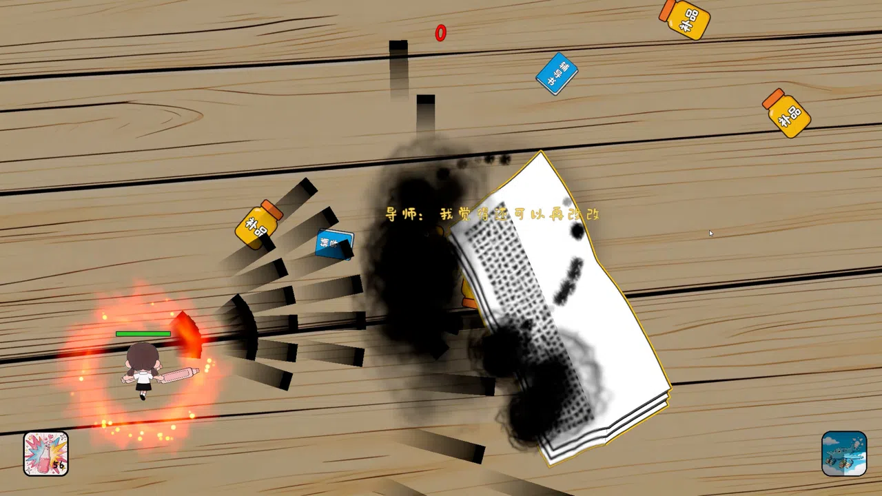 King of Exams Screenshot 2