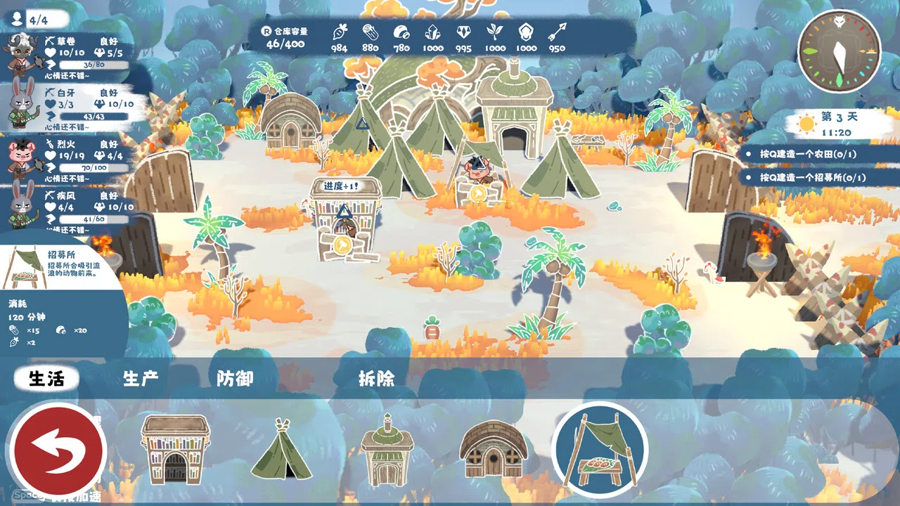 Animal Island: The Wolf’s Onslaught Screenshot 1