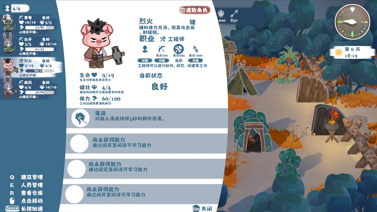 Animal Island: The Wolf’s Onslaught Screenshot 3