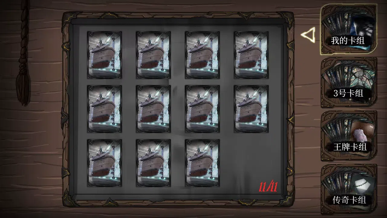 KardPal Screenshot 1
