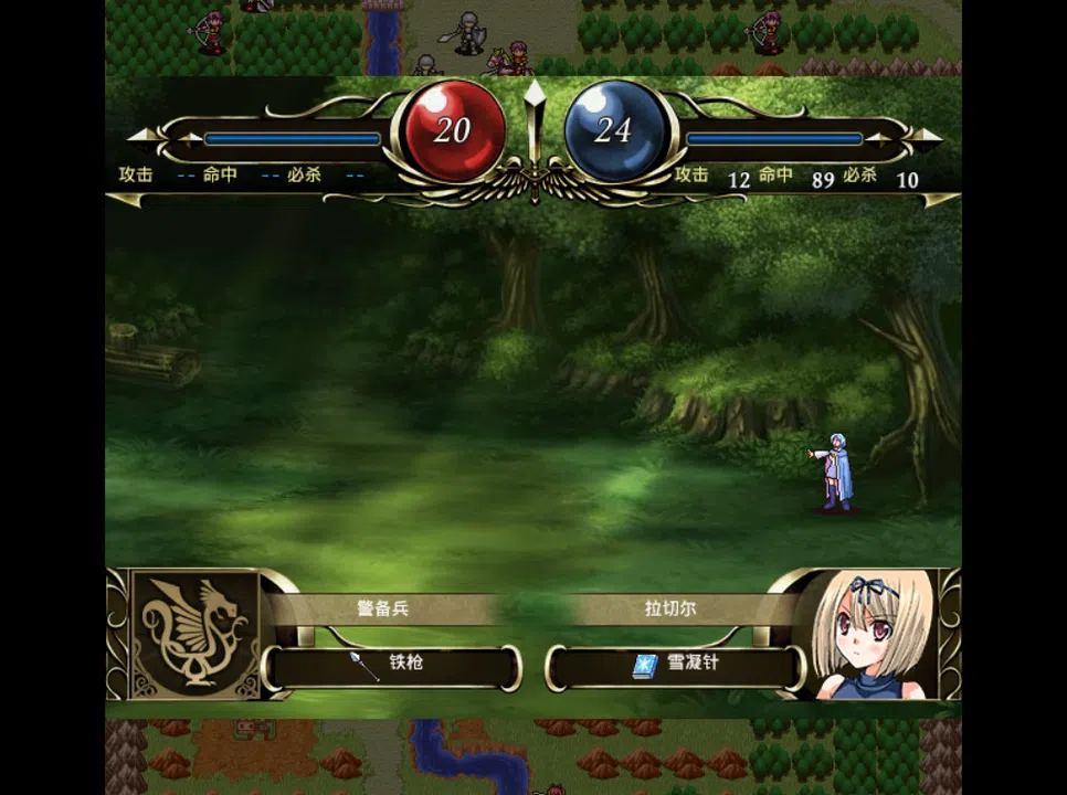 幻想战棋:明日帝国 Srpg of World:The Empire Screenshot 3