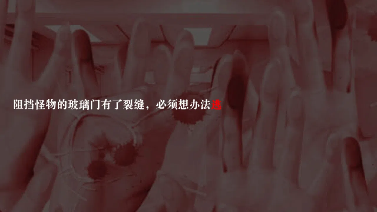 末日临晓/The Dawn Screenshot 4