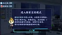 末日临晓/The Dawn Screenshot 2