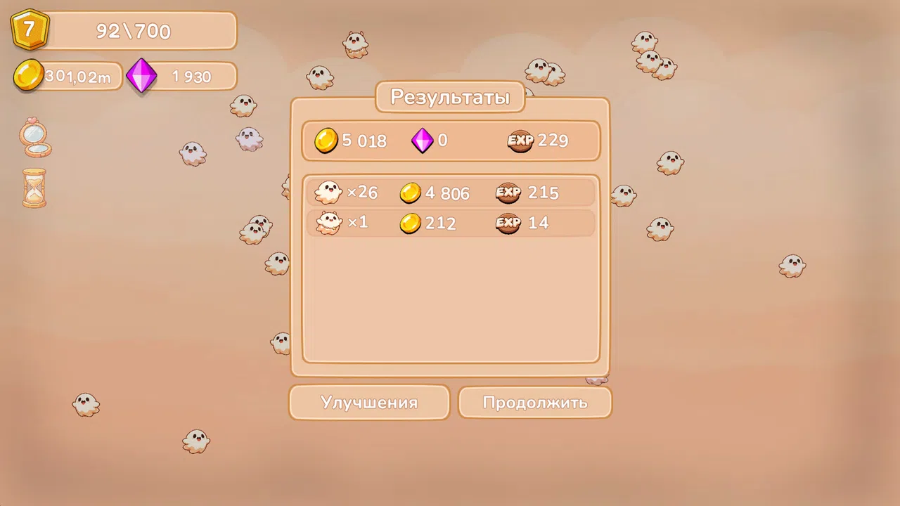 Ghostify - Supporter Pack Screenshot 2