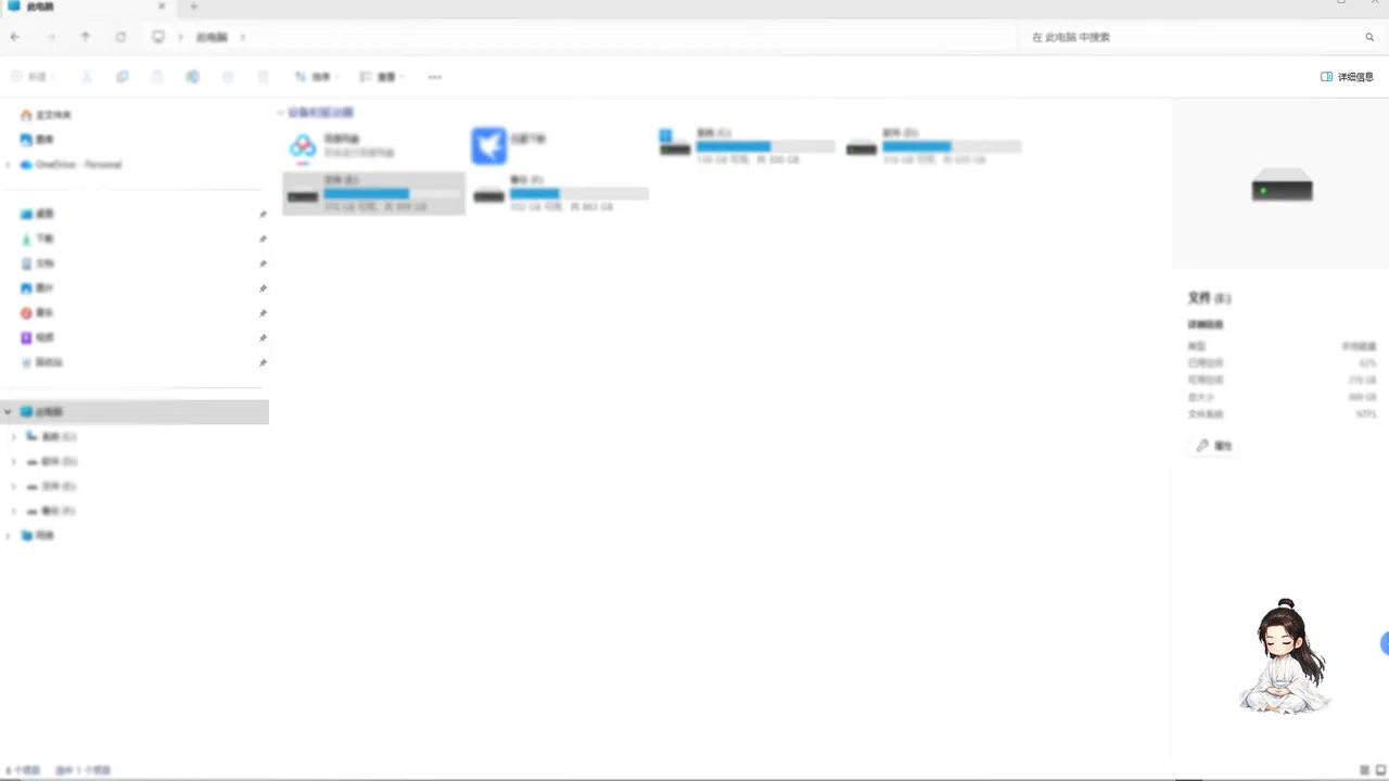 摸鱼修仙 Screenshot 1