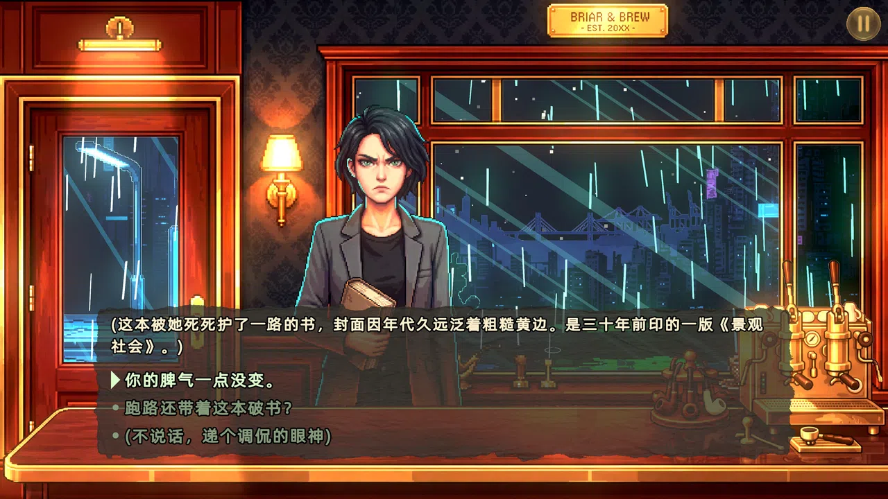 Briar And Brew : A Bowl of Time Screenshot 5
