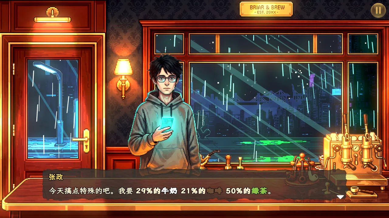 Briar And Brew : A Bowl of Time Screenshot 1