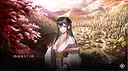 葬花 Soundtrack Screenshot 2