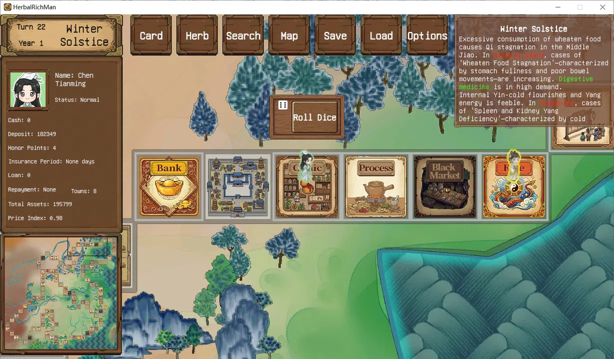 Herbal Richman Screenshot 1