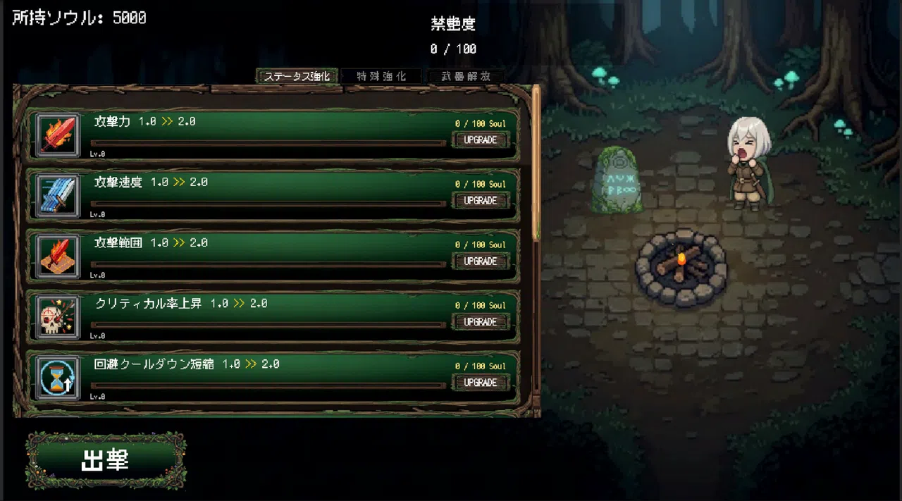 Boundary of Reason -Iris- Screenshot 3