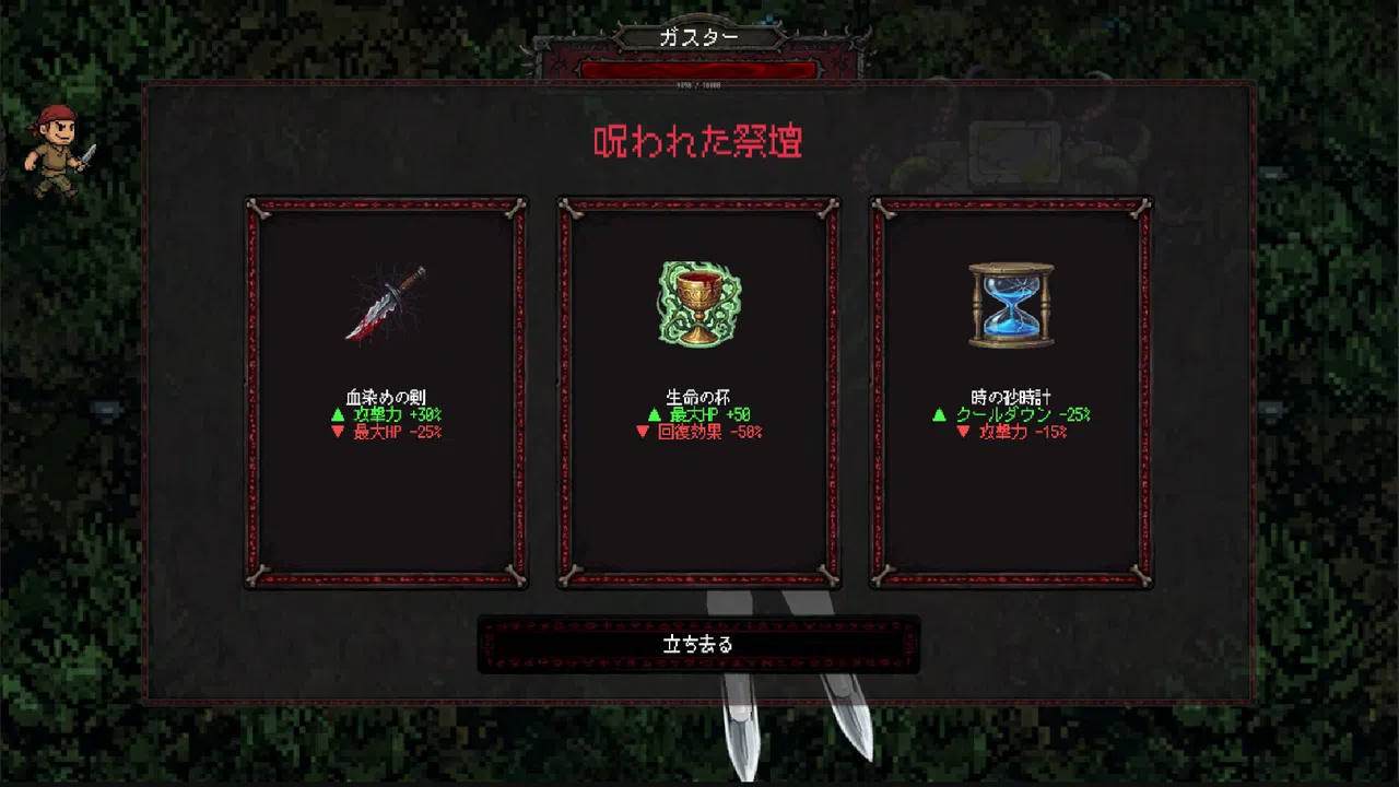 Boundary of Reason -Iris- Screenshot 5