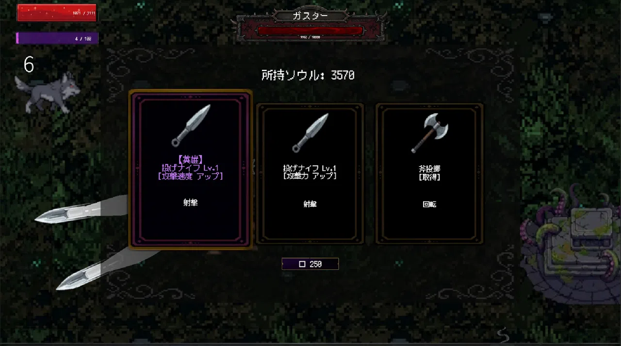 Boundary of Reason -Iris- Screenshot 4