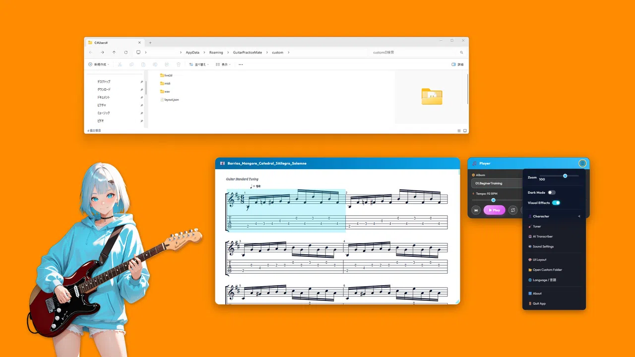 Guitar Practice Mate Screenshot 8