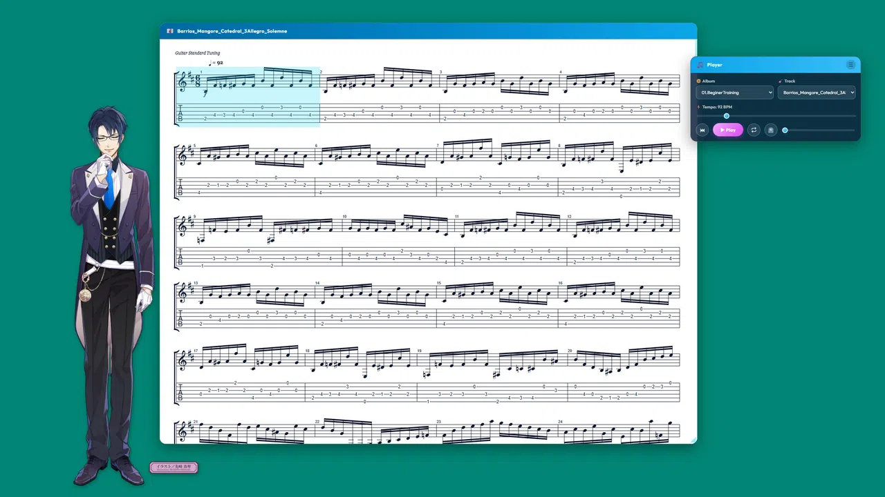 Guitar Practice Mate Screenshot 9