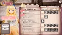 ISExKAI MAIDEN～Osawari H as you like in another world～【H Scenes Unlock DLC】 Screenshot 1