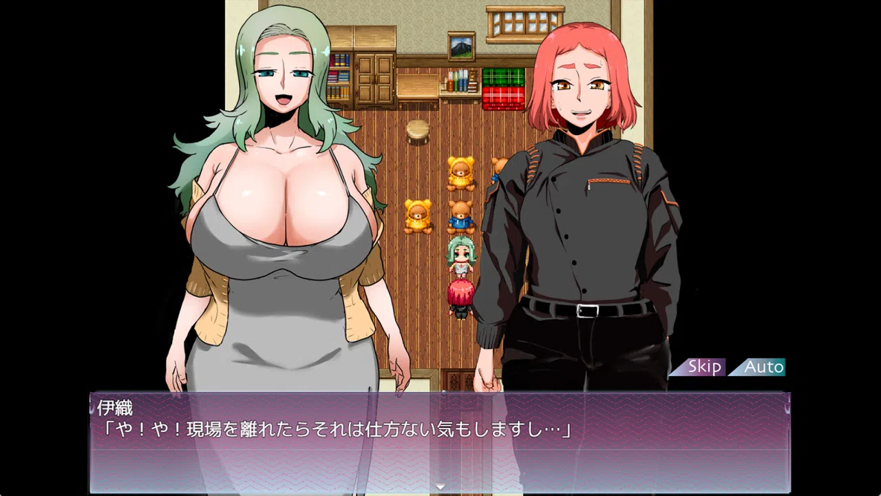 Human Farm : Investigation : Screenshot 7