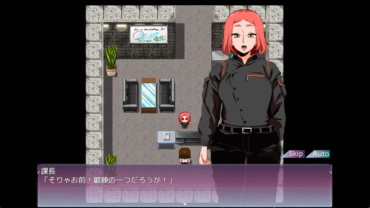 Human Farm : Investigation : Screenshot 8