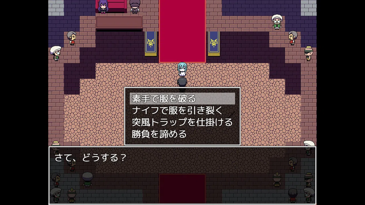 Colosseum Clothes-Ripper: The Erotic Arena RPG Demo Screenshot 3
