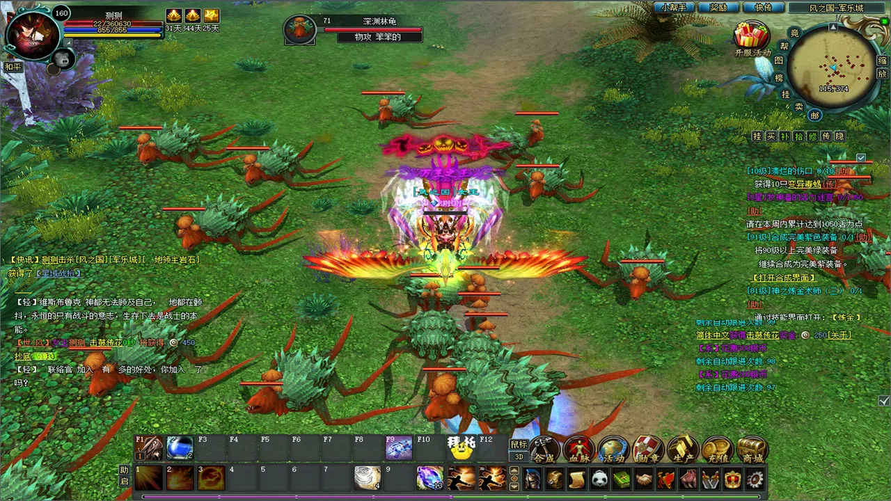 兵王 Screenshot 3
