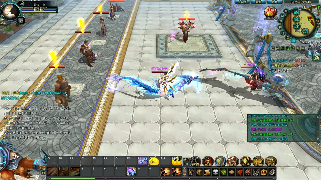 兵王 Screenshot 2