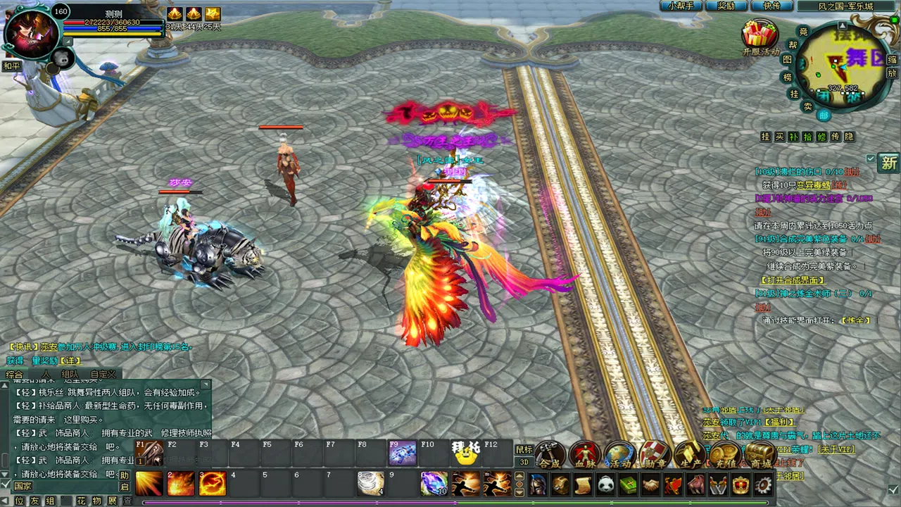 兵王 Screenshot 1