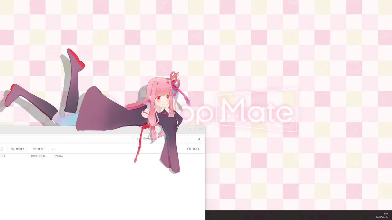 Desktop Mate Kotonoha Akane DLC Screenshot 4