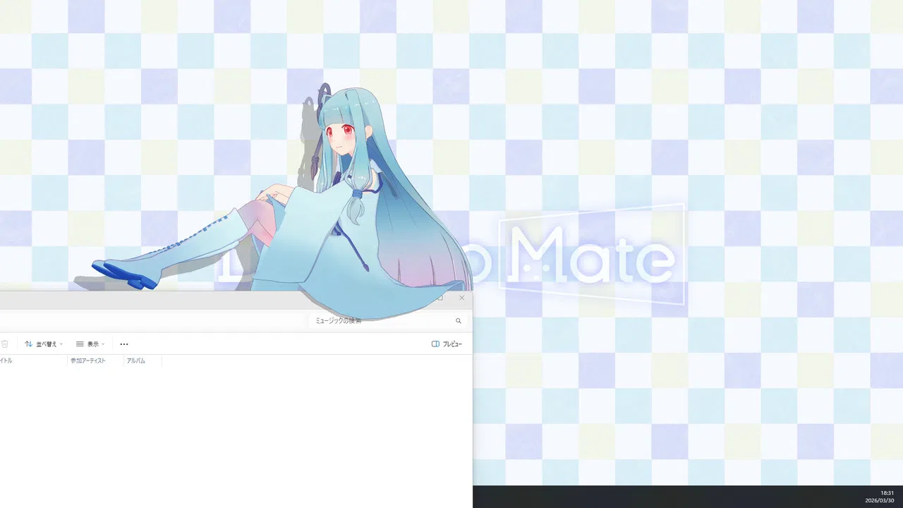 Desktop Mate Kotonoha Aoi DLC Screenshot 4