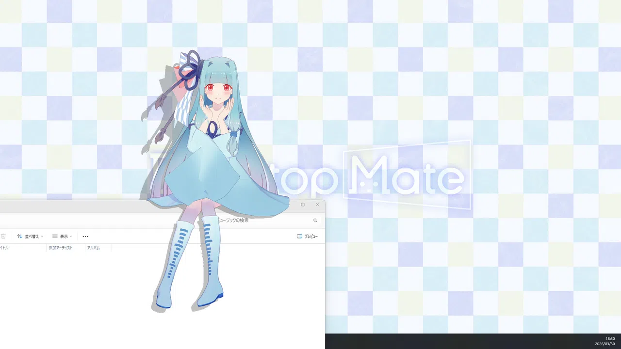 Desktop Mate Kotonoha Aoi DLC Screenshot 3