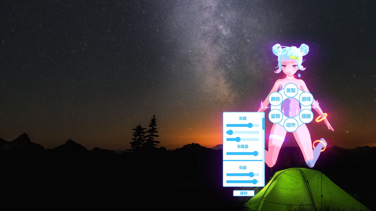 Key Puss Screenshot 6