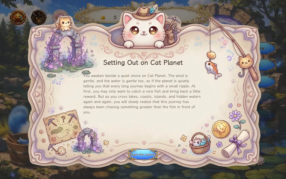 catfish Screenshot 1