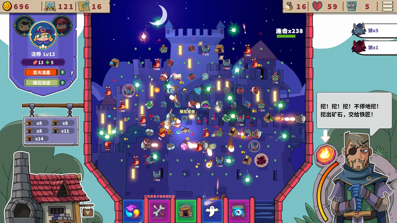 Pinball Realm Screenshot 4