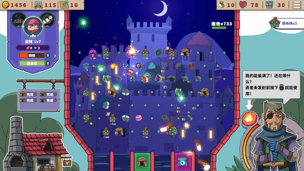 Pinball Realm Screenshot 0