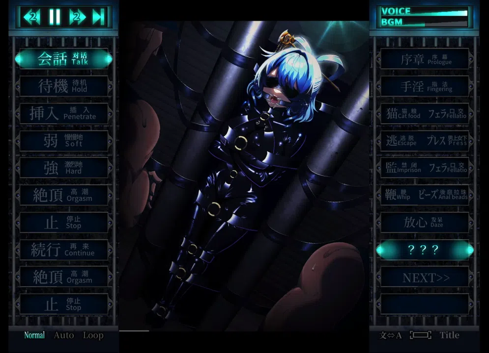 Punishment NyanNyan R Screenshot 5