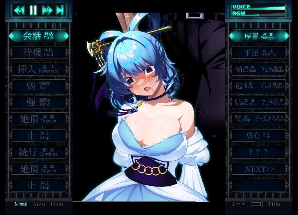Punishment NyanNyan R Screenshot 6