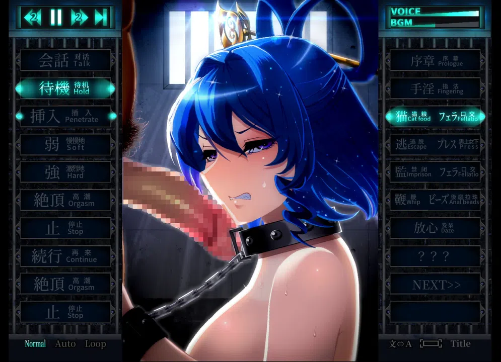 Punishment NyanNyan R Screenshot 9