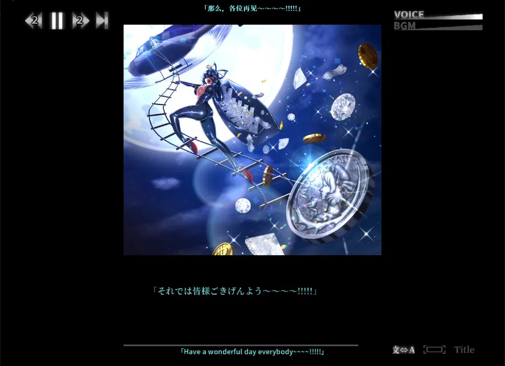 Punishment NyanNyan R Screenshot 14