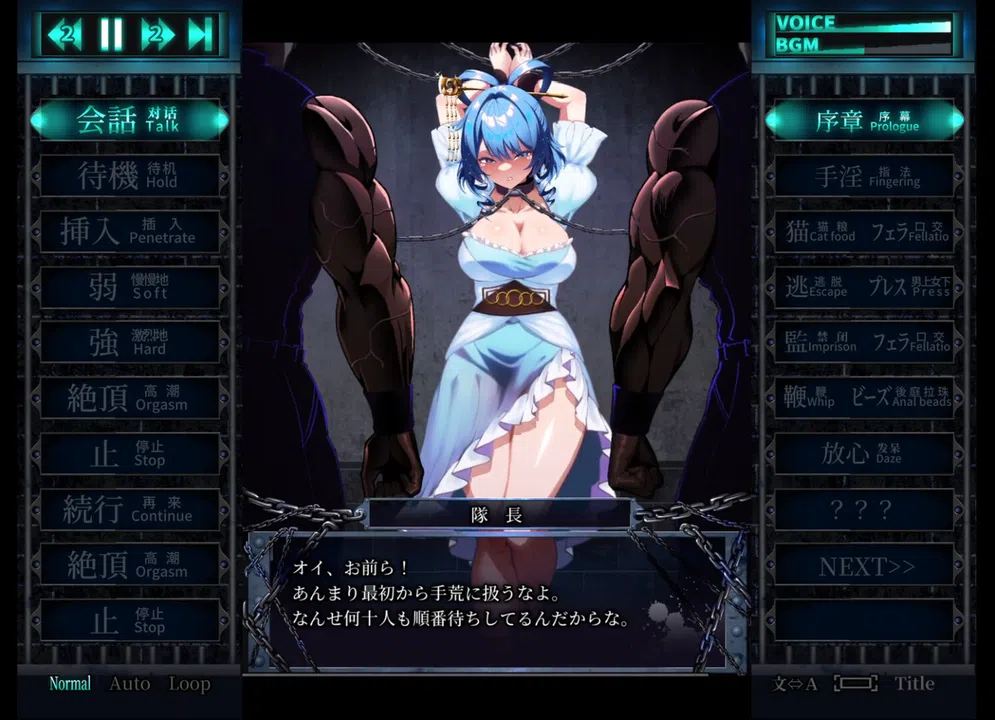 Punishment NyanNyan R Screenshot 7