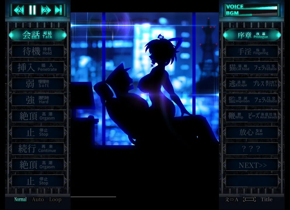 Punishment NyanNyan R Screenshot 4