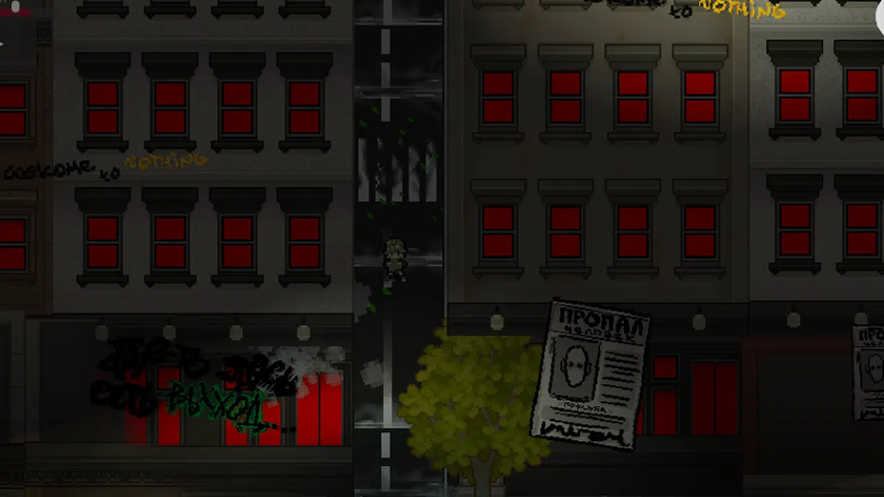 Directors cut: Train Screenshot 0
