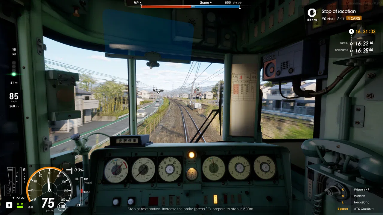 RUNNING TRAIN | 走ル列車！ Screenshot 3