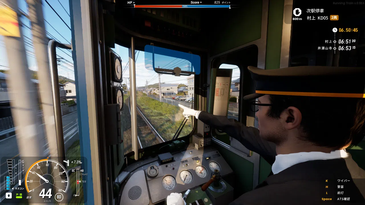 RUNNING TRAIN | 走ル列車！ Screenshot 19