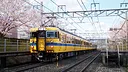 RUNNING TRAIN | 走ル列車！ Screenshot 0