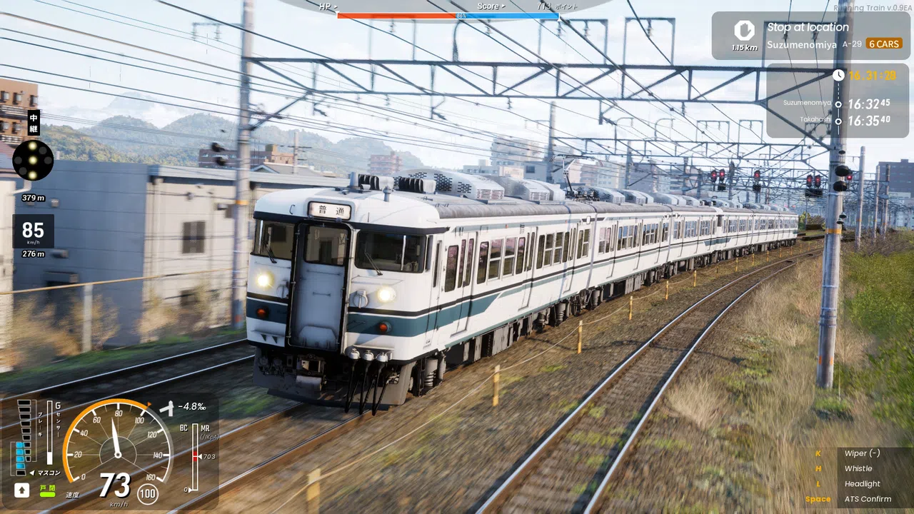 RUNNING TRAIN | 走ル列車！ Screenshot 13